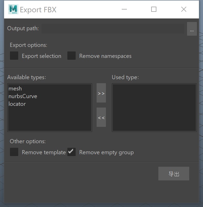 PipelineTool PipelineTool